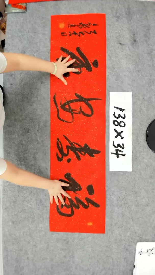 书法吕老师书法作品