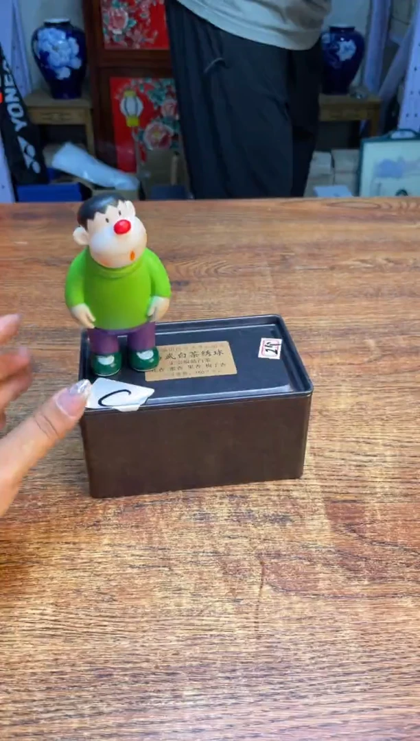 瓷片瓷片满20米包邮一单一付