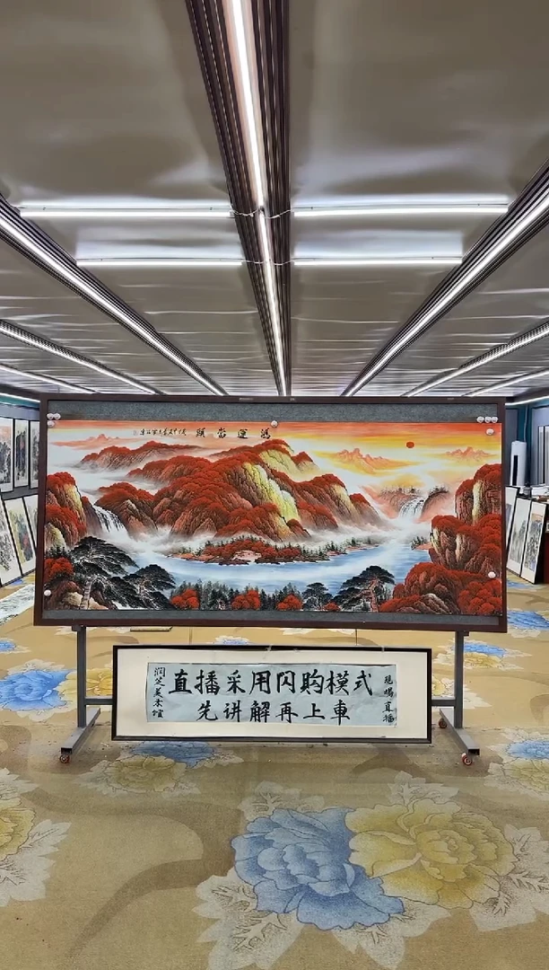 国画用****3DC 刘雪红-八尺-山水国画