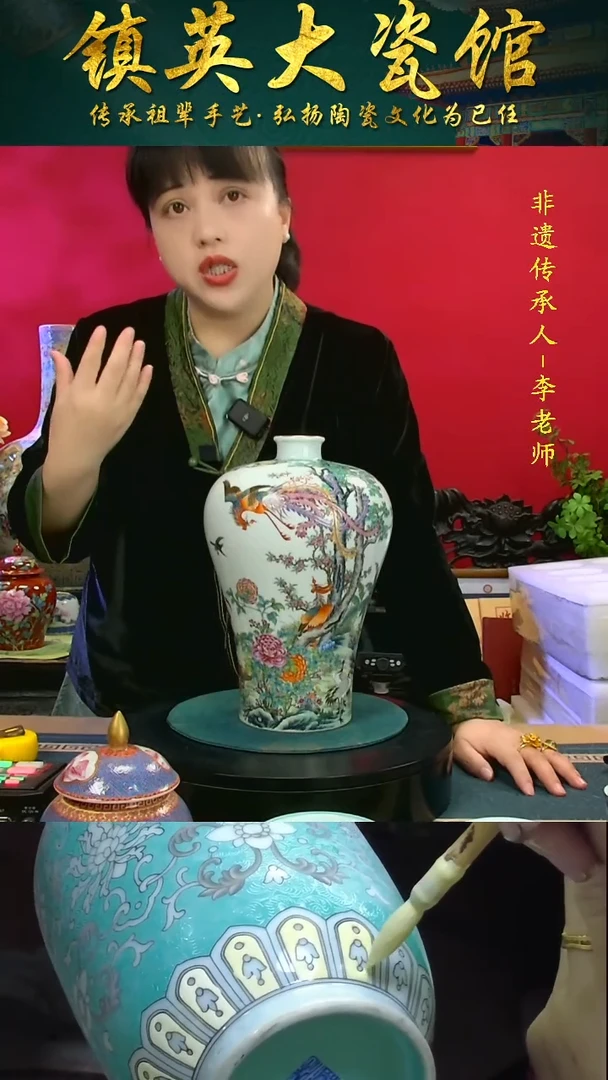 【镇英大瓷馆】花瓶中式公司摆件手绘粉彩梅瓶