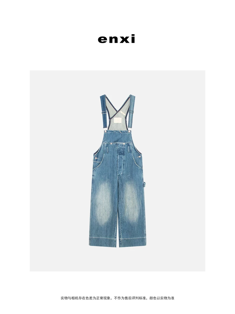 【恩熙】韩系工装渐变阔腿牛仔背带裤女KF1001948