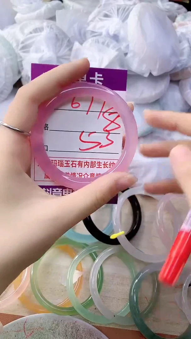 手镯玛瑙/玉髓未镶嵌677