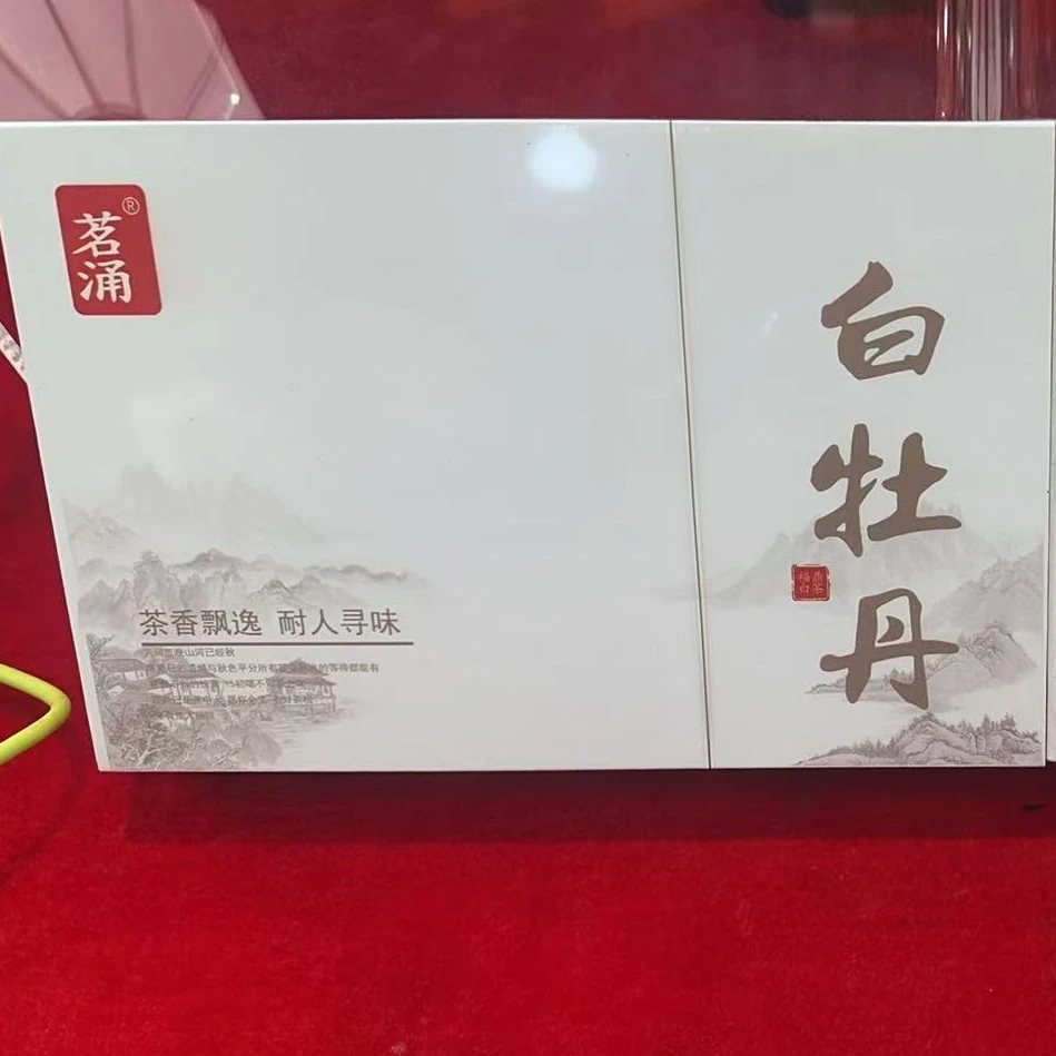 【替代链接】康潮一品 2017年二级白牡丹 礼盒装 白茶链接！