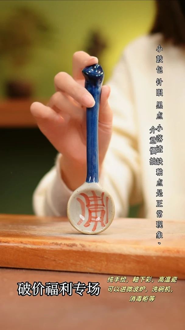其他B045 陶然集器瓷器