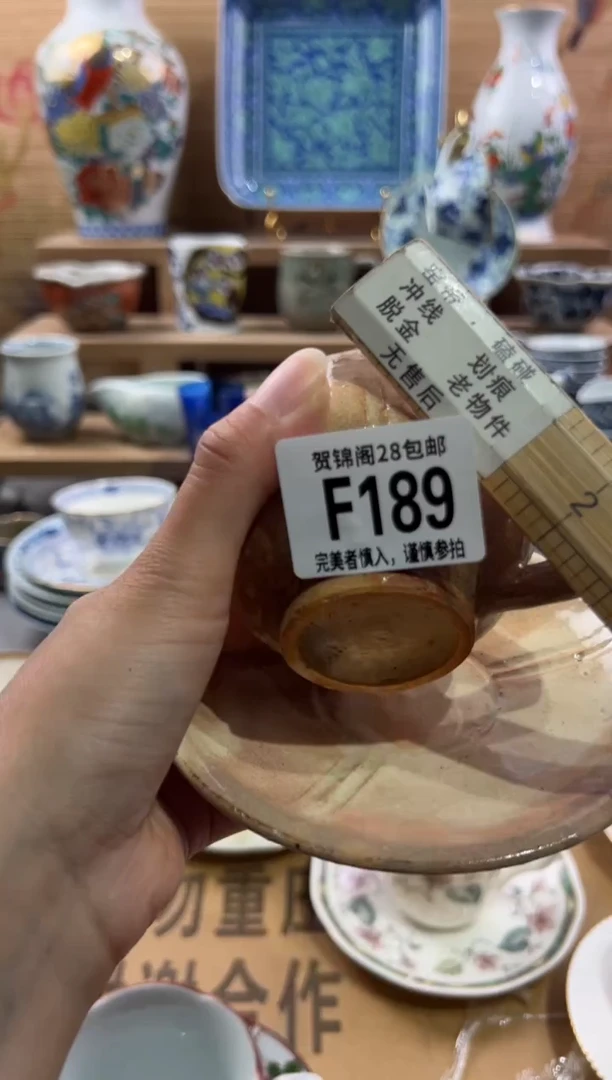 瓷片晴***-        F189