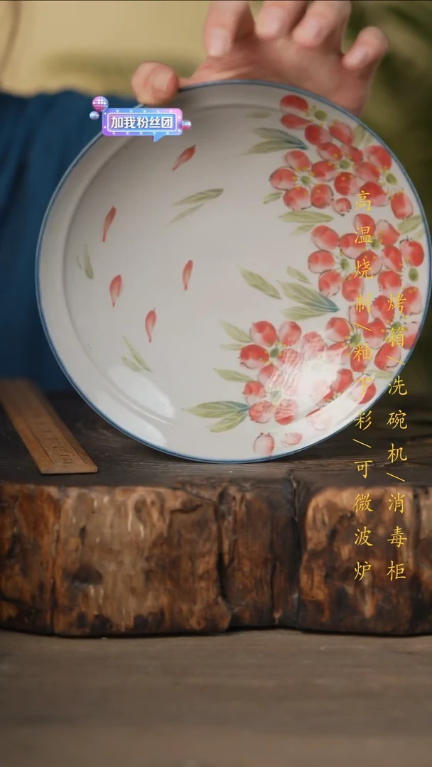 瓷片景德镇高温釉下彩可微波烤箱洗碗机