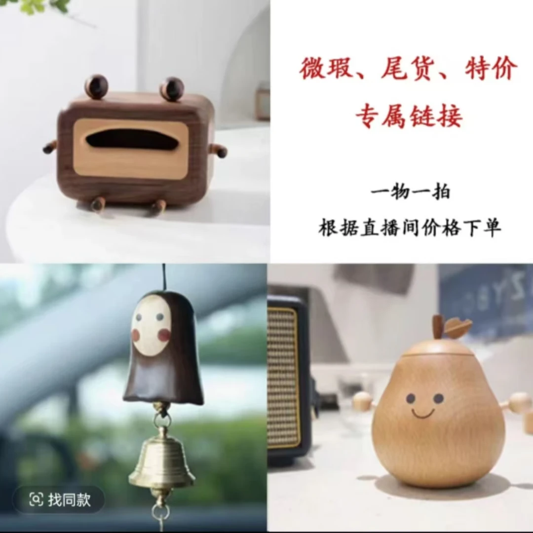 微瑕，（香蕉人）孤品，新品专属链接摆件