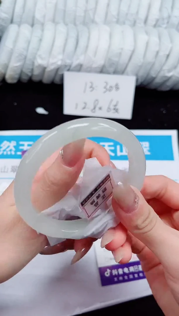 未镶嵌手镯石英质玉258-60/61