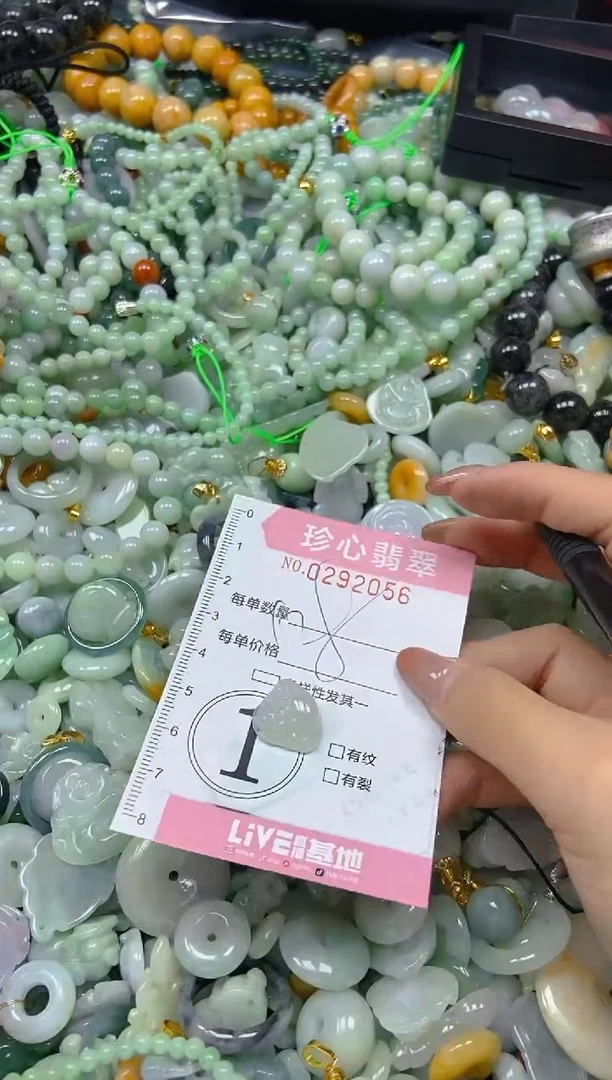 翡翠未镶嵌颈饰闪购0292056