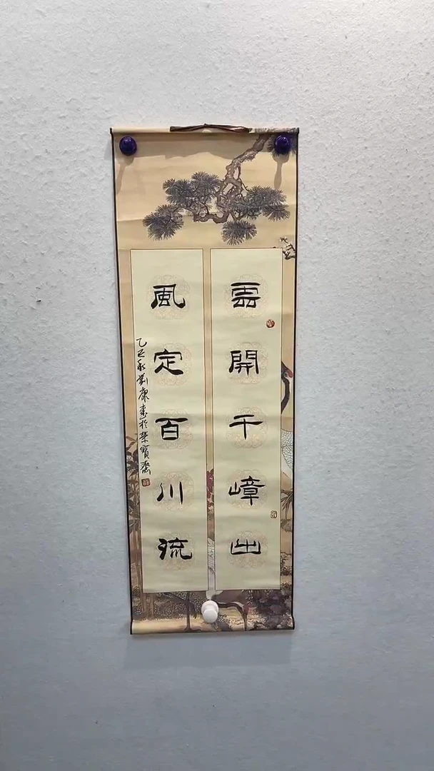 国画111111111111111