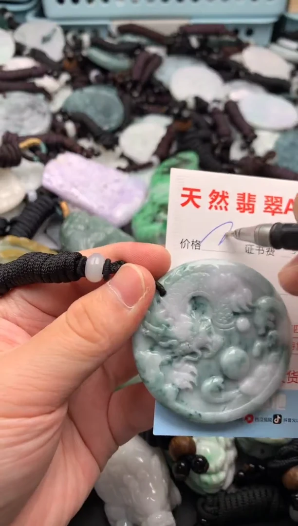 翡翠未镶嵌吊坠(不含链)1