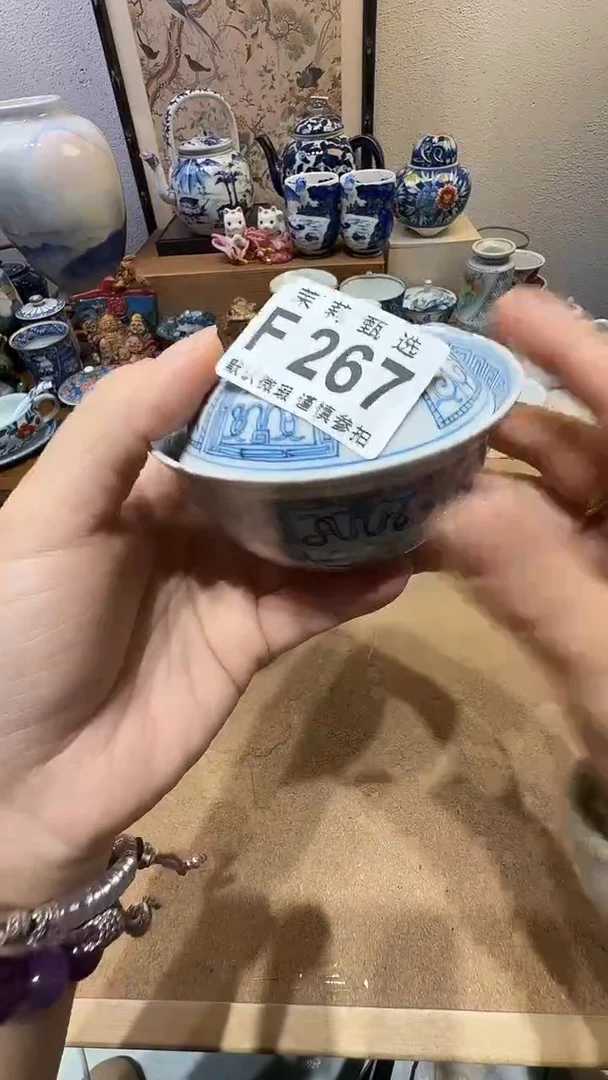 瓷片ℳ****࿐茉莉甄选一号商品267（瑕品）