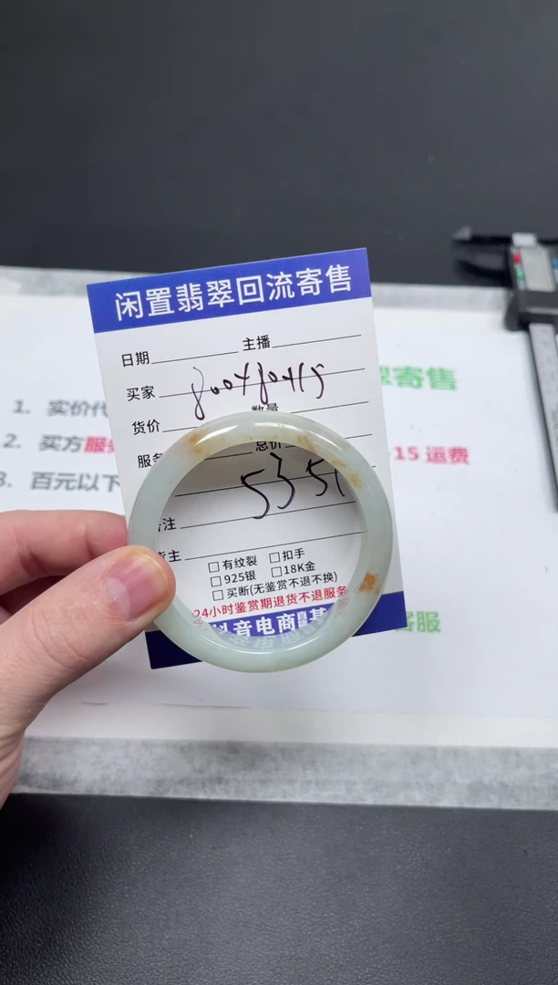 未镶嵌手镯翡翠小*轩天然缅甸翡翠A货手镯