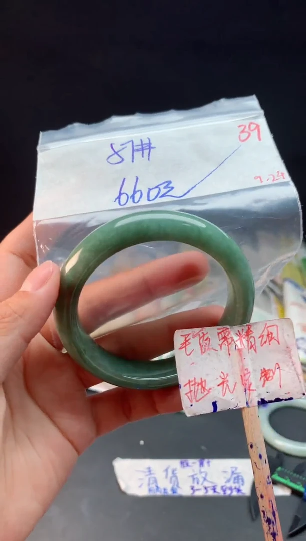 未镶嵌定制翡翠拍一发一随机发货39