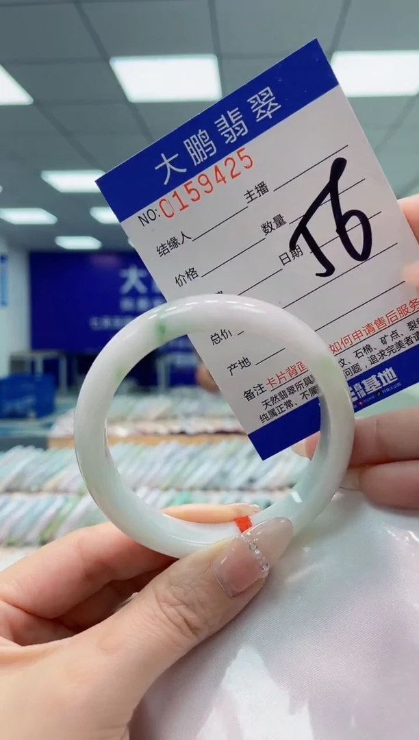 翡翠手镯未镶嵌AAAAAAAAAA