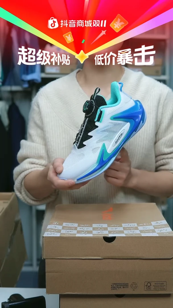 EVA闪购安踏儿童断码孤品：37