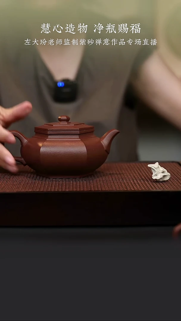 茶杯紫砂原矿紫砂大彬六方300毫升