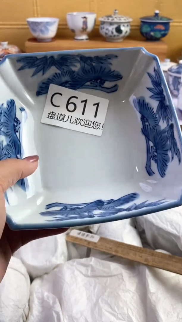 手工艺品琉璃道**然611请谨慎参拍.不退不换.