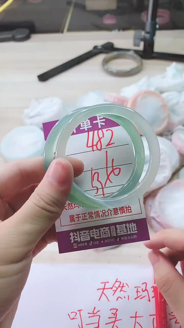 手镯玛瑙/玉髓未镶嵌482