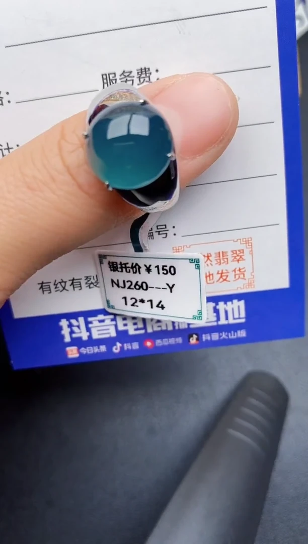 【闪购商品】翡翠戒指银S925镶嵌22222