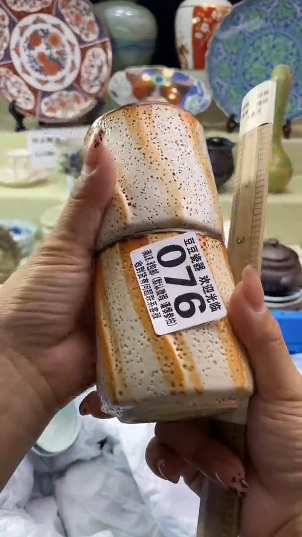 其他饭**了瓷片 默认微瑕 完美慎入076