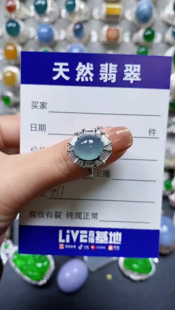 【闪购商品】翡翠戒指银S925镶嵌0311