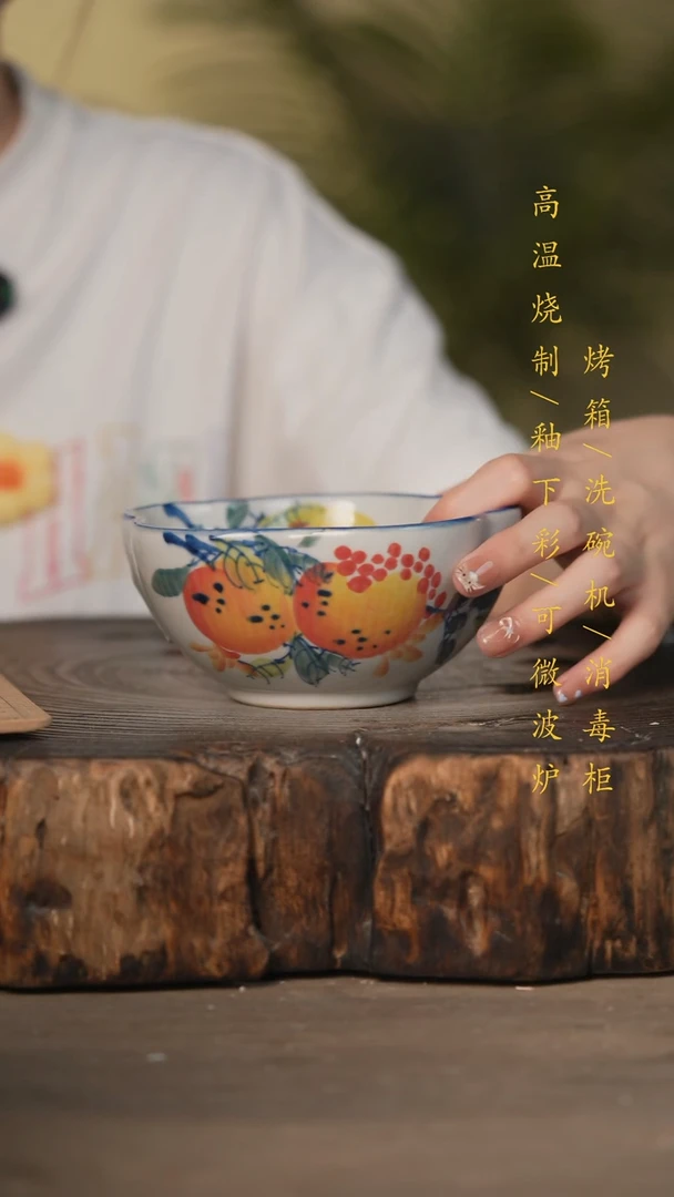 瓷片景德镇高温釉下彩可微波烤箱洗碗机