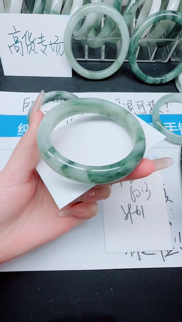 未镶嵌手镯石英质玉242/6.3