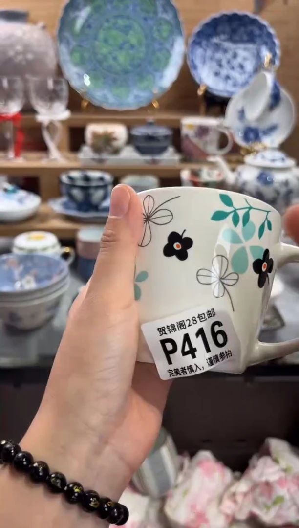瓷片～*～      P416