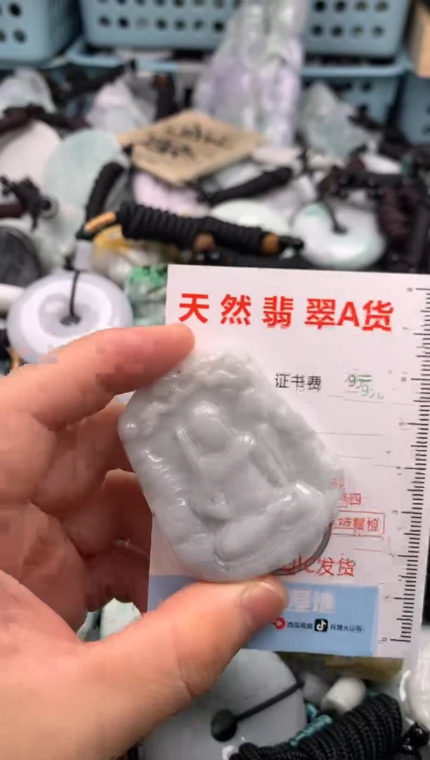 翡翠未镶嵌吊坠(不含链)1