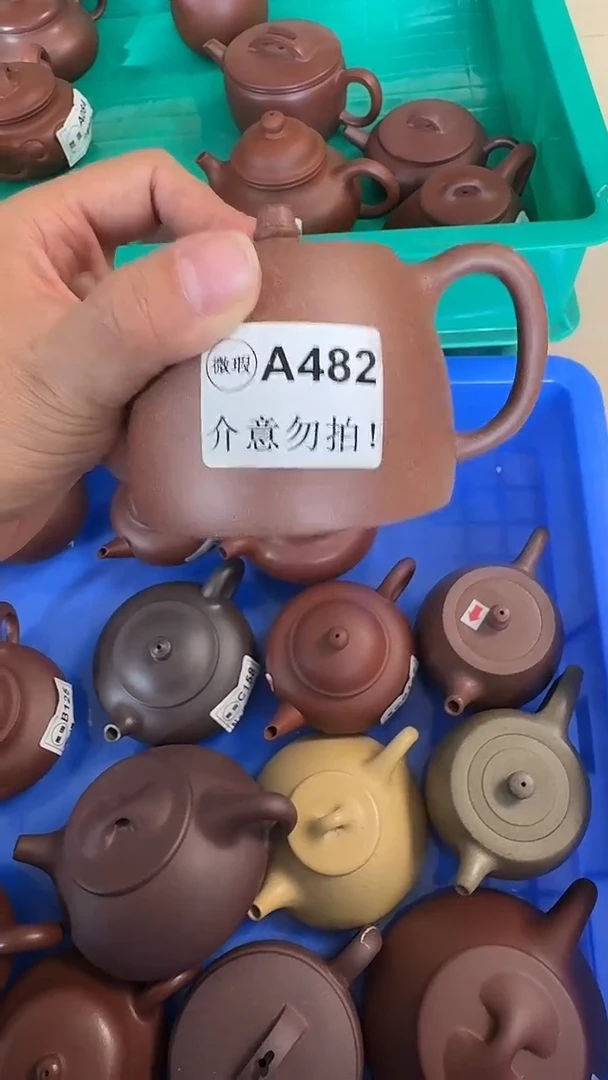 茶壶紫砂F***胖微瑕A482五色砂