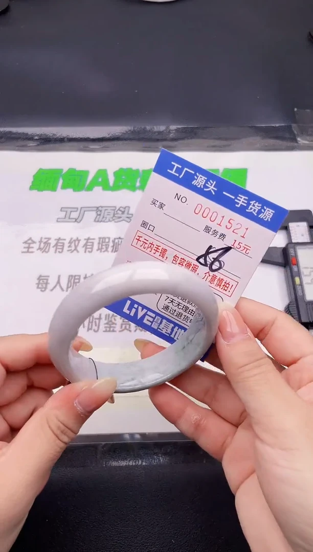 翡翠手镯未镶嵌21按图片拍下发货