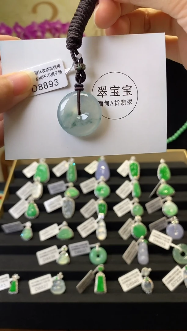 颈饰未镶嵌翡翠D8893 平安扣 含运营费