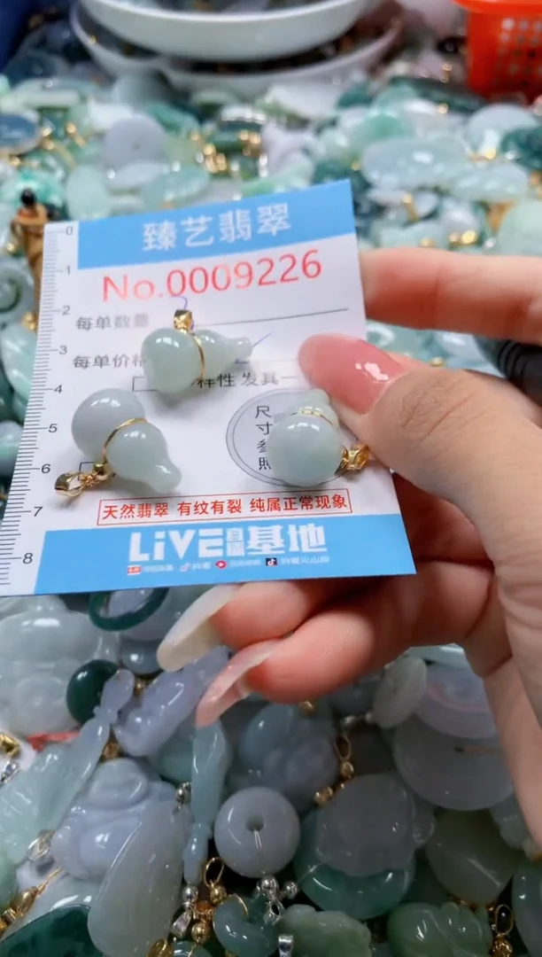 翡翠未镶嵌吊坠(不含链)9226