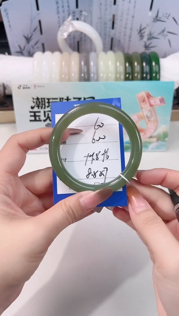 未镶嵌手镯和田玉湖水60