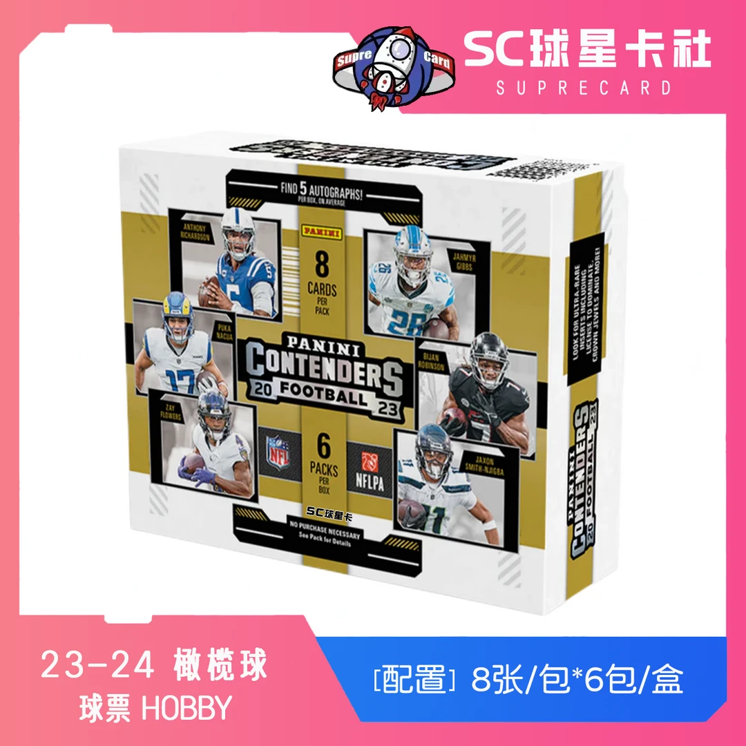 【拆盒】2023 橄榄球 nfl 球票 hobby 帕尼尼 球星卡 盲盒