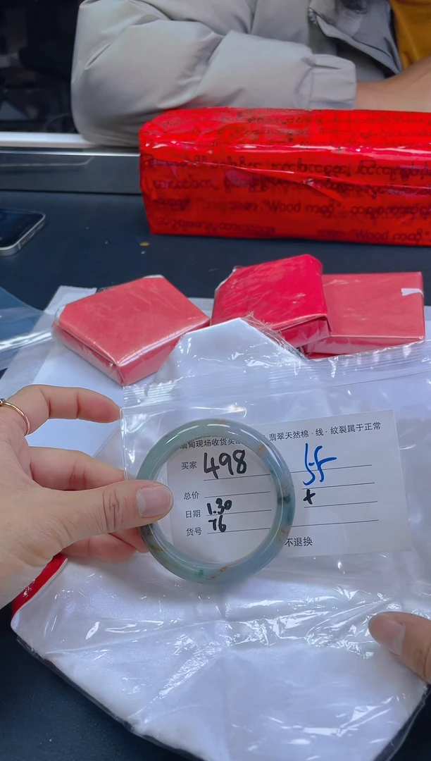 【闪购商品】定制翡翠未镶嵌毛货手镯需精细抛光/55