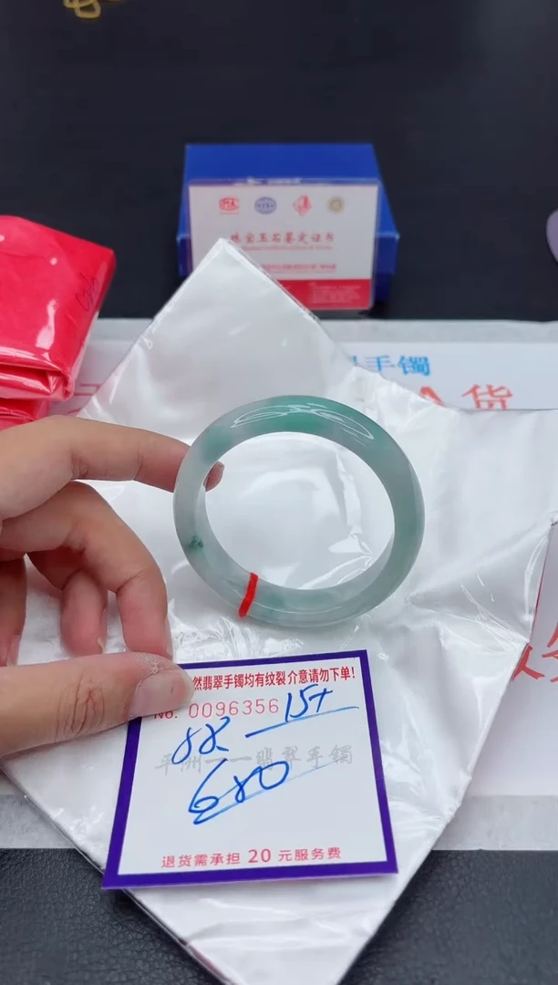 未镶嵌手镯翡翠11111111