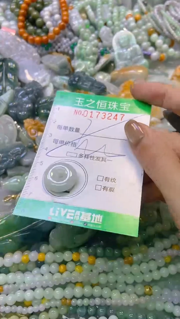 颈饰未镶嵌翡翠闪购0173247多样性发其一