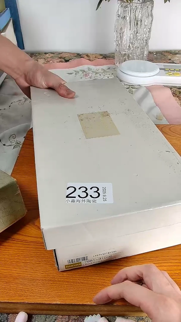 瓷片9****5小淼海外陶瓷工艺品