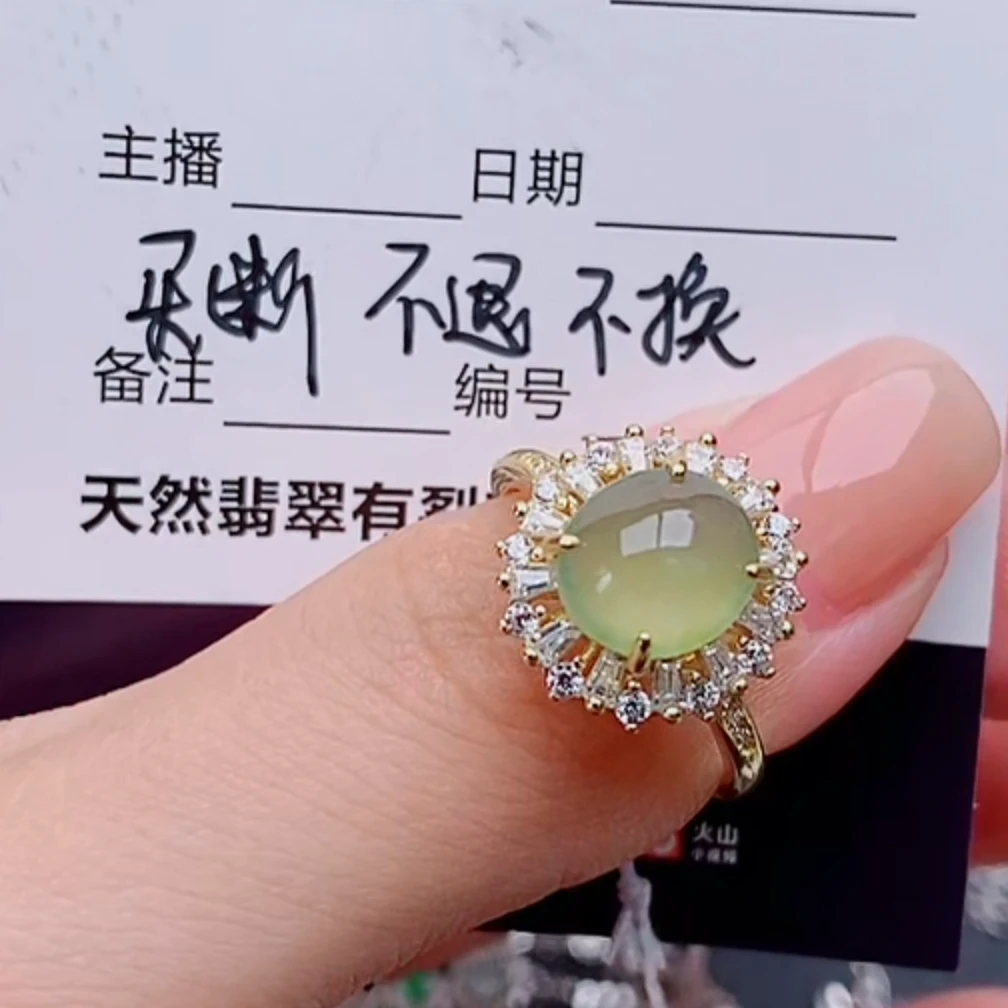 天然a货翡翠戒指