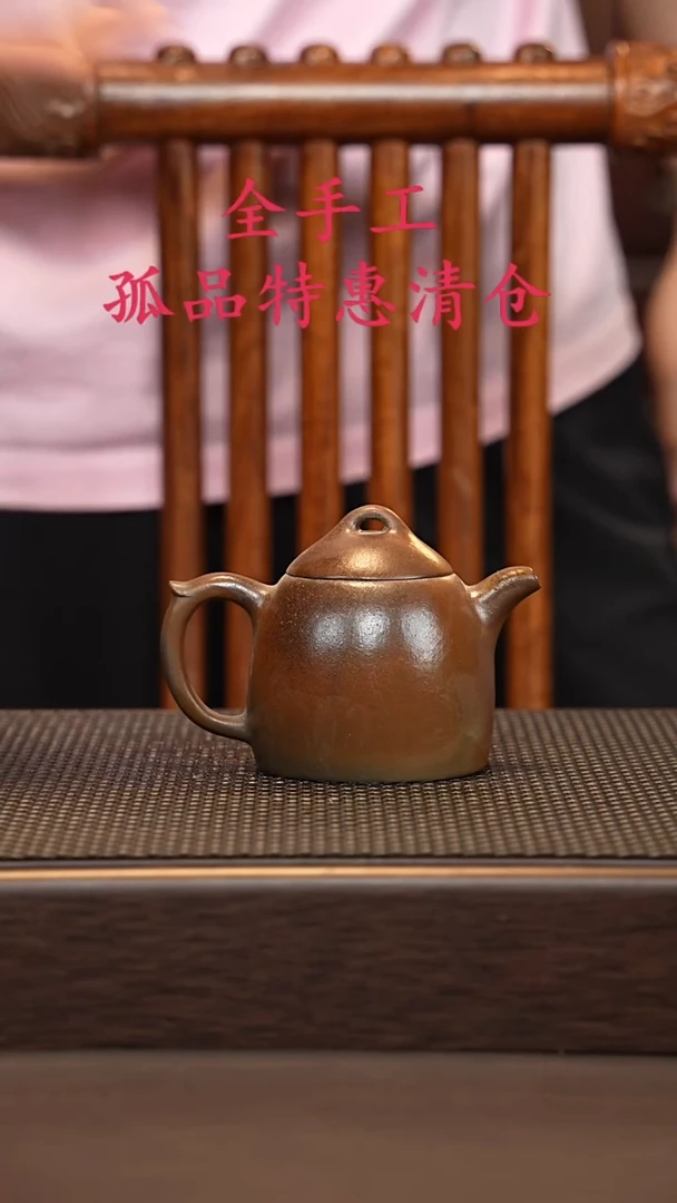 茶壶紫砂源头精品手工作品6445