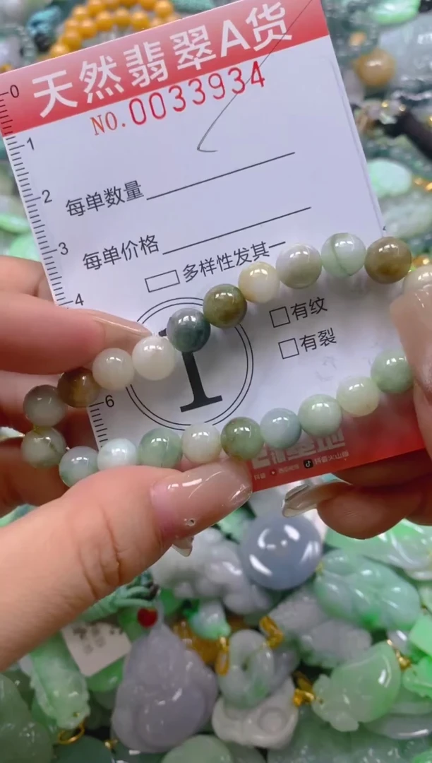 翡翠未镶嵌颈饰闪购0033934