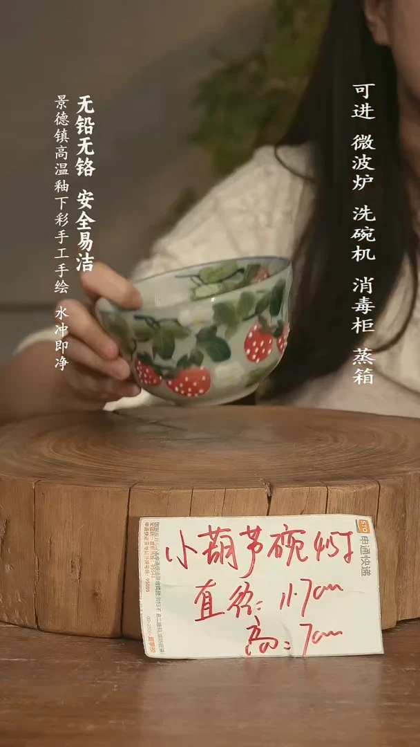 瓷 景德镇高温瓷釉下彩手绘陶瓷