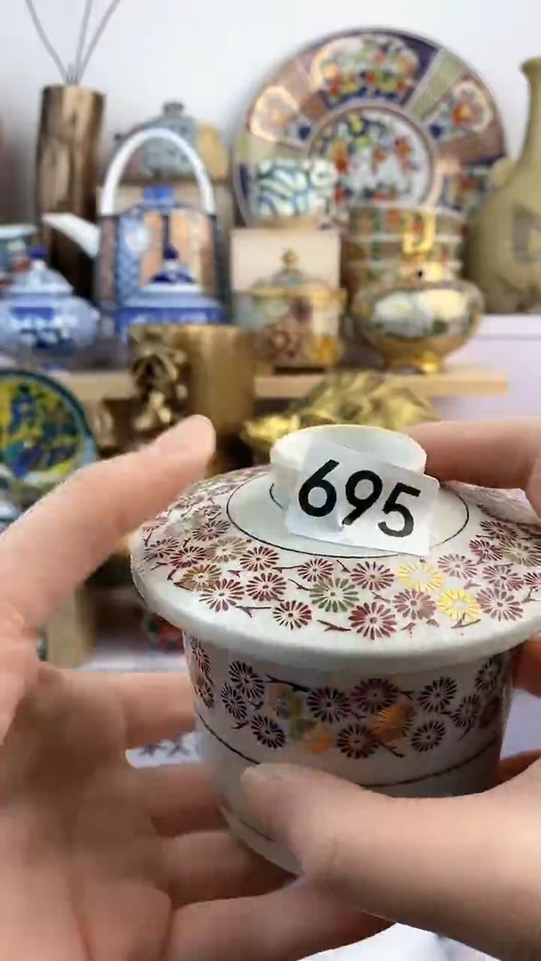 【闪购商品】瓷片695满38元包邮谨慎参拍默认微瑕