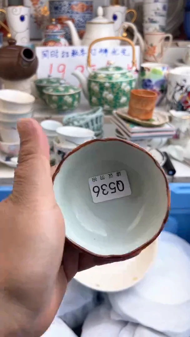 【闪购商品】瓷QQQQQQQQQQQQQQ 536