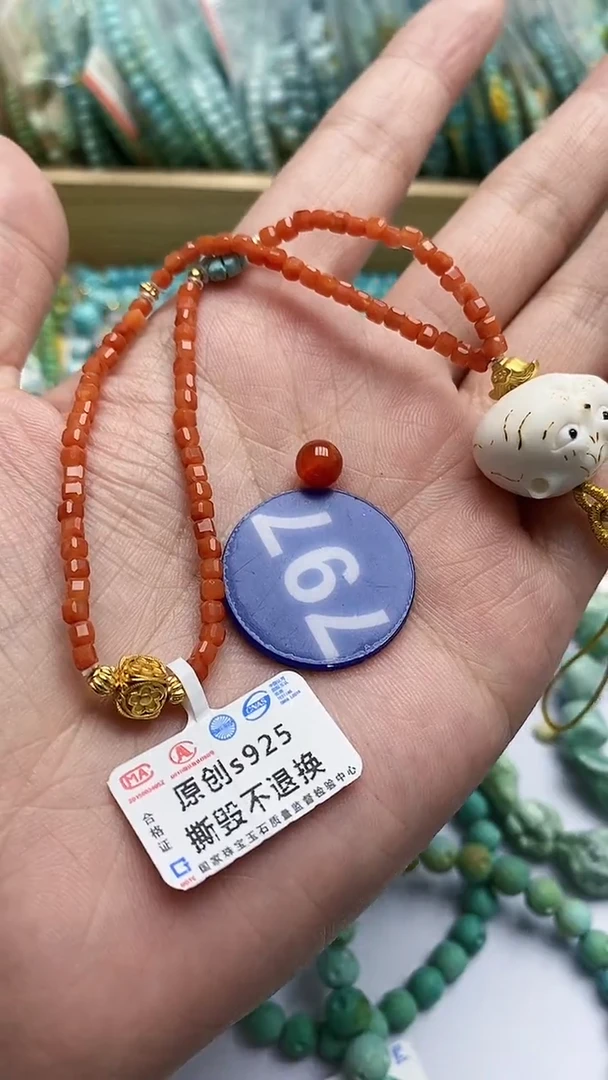 【闪购商品】玛瑙/玉髓珠子未镶嵌797