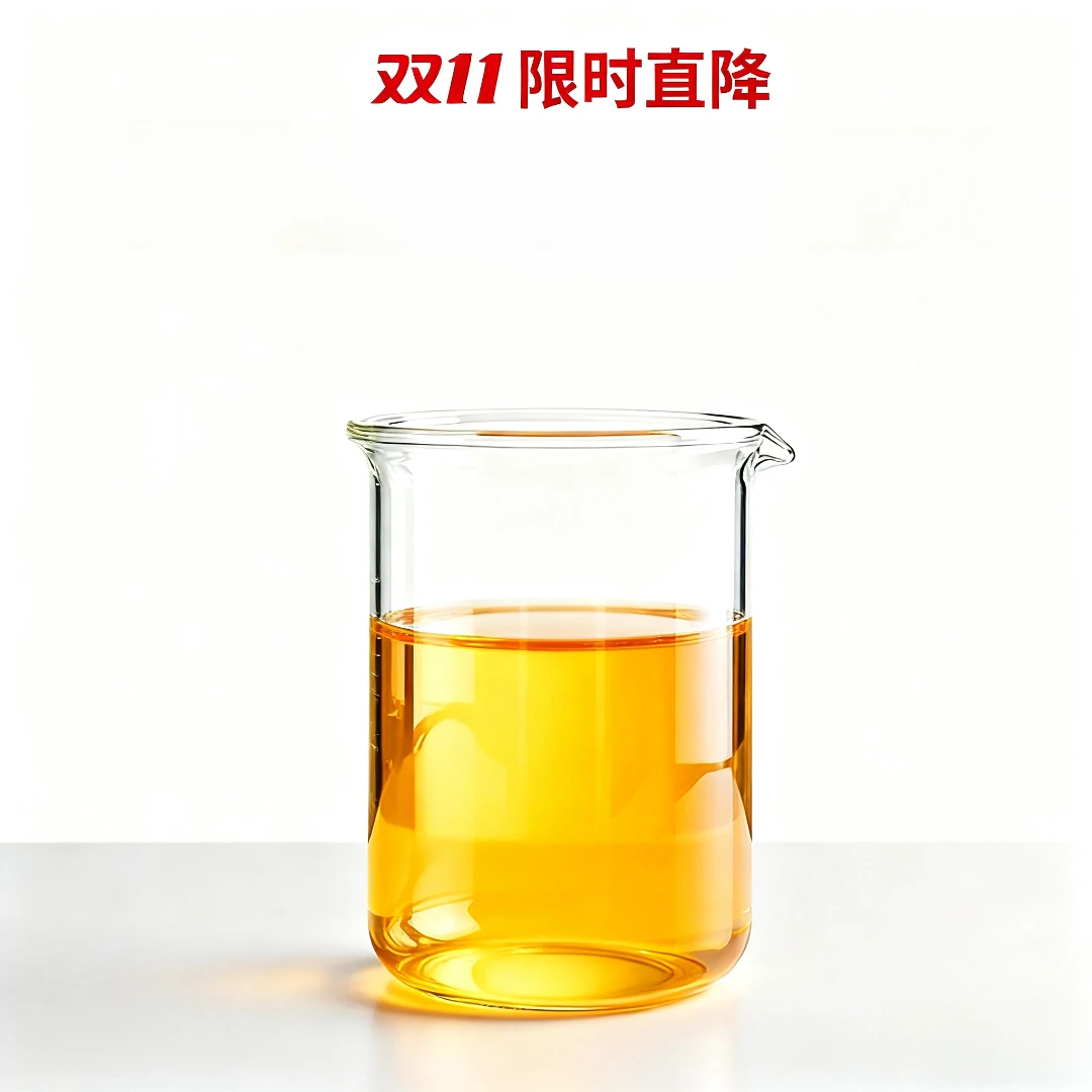 活动-红宝石鱼油 30ml 送 小蓝珠海藻 30ml精油