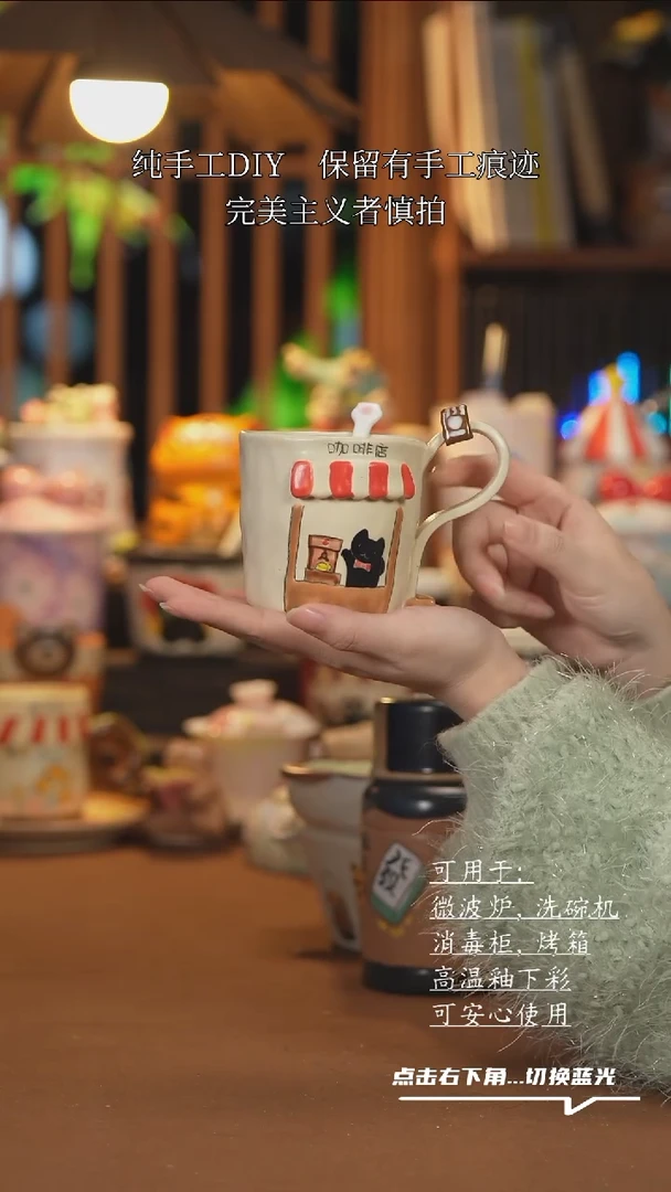 【闪购商品】杯子A1029创意手绘陶瓷水杯