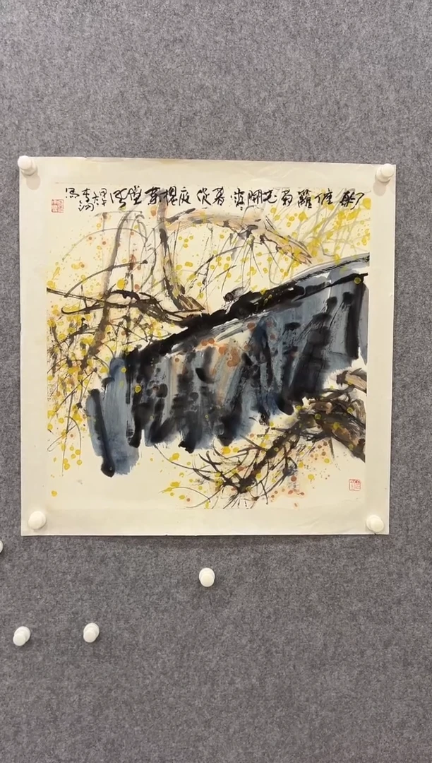 国画李纲-4平尺-国画作品
